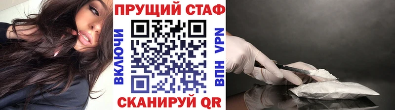 Магазин наркотиков Малоархангельск Вейп ТГК Alpha PVP Мефедрон Cocaine АМФ Героин