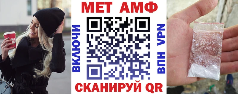 АМФЕТАМИН Premium  продажа наркотиков  Малоархангельск 