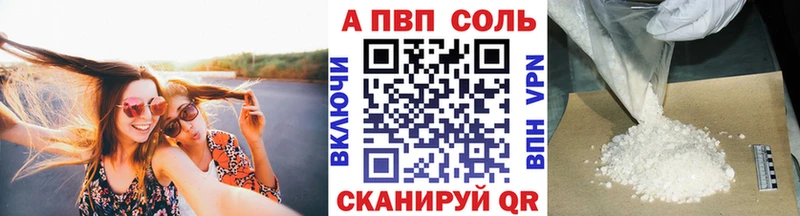 A-PVP СК КРИС Малоархангельск