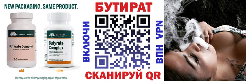 блэк спрут сайт  Малоархангельск  Бутират 1.4BDO 