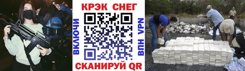 хочу наркоту  Малоархангельск  КОКАИН Fish Scale 