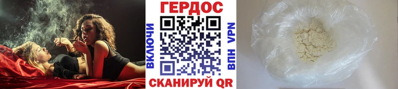 Героин герыч  наркошоп  Малоархангельск 