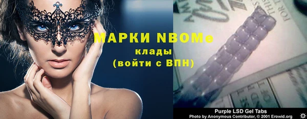 бутират Болхов