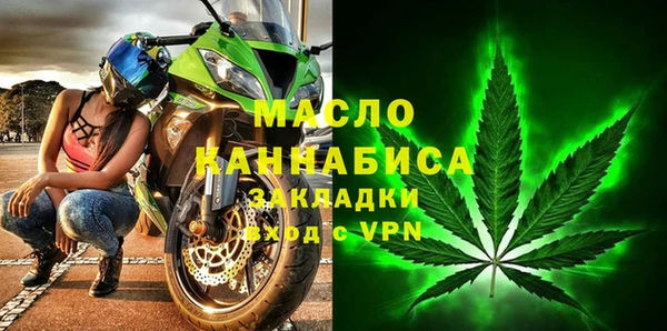 мескалин Покровск