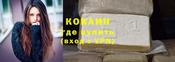 мескалин Покровск