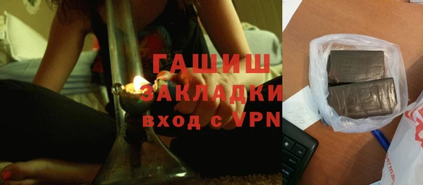 амфетамин Болотное