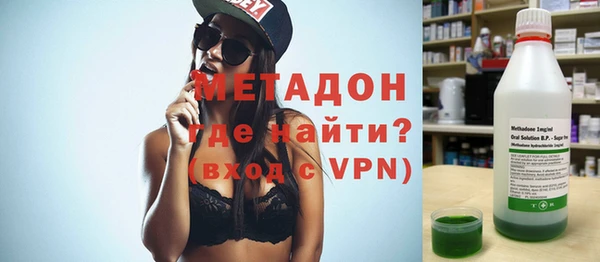 амфетамин Болотное