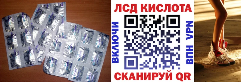 Лсд 25 экстази ecstasy  Малоархангельск 