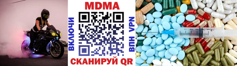 МДМА молли  купить  сайты  Малоархангельск 