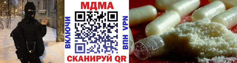 MDMA молли Малоархангельск