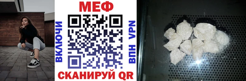 МЯУ-МЯУ 4 MMC  OMG ONION  Малоархангельск 