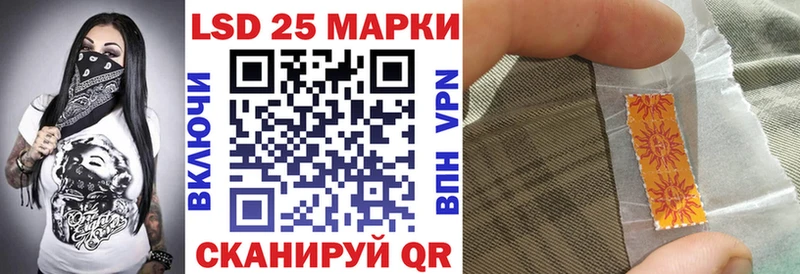 Наркотические марки 1,5мг  Малоархангельск 